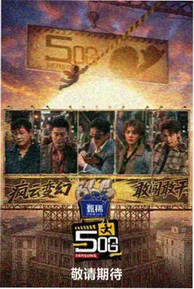 舌尖上的中国纪录片封面